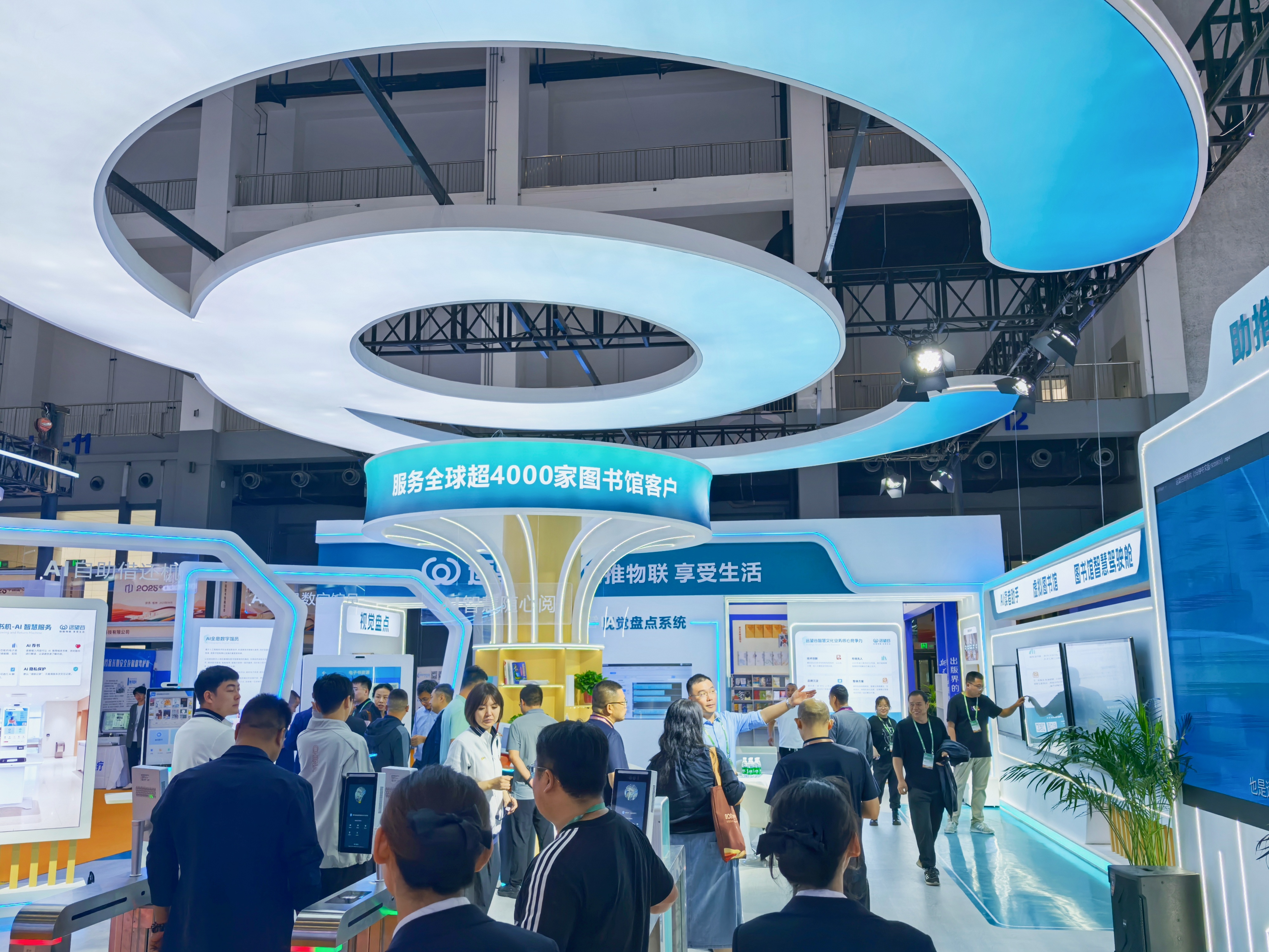 现场直击｜ag8旗舰厅智慧图书馆方案亮相2025年中国图书展览会！